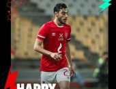 الأهلي يحتفل بعيد ميلاد أكرم توفيق الـ24