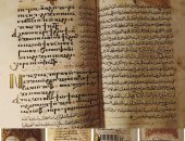 ما هي المخطوطات الأثرية التي تم ضبطها قبل تهريبها خارج البلاد؟
