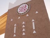 تركى آل الشيخ يستعرض "قرية زمان" بموسم الرياض: تحاكى أنماط التراث السعودى