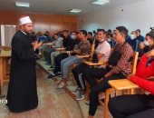 قافلة الأزهر تواصل برنامج التوعية الأسرية والمجتمعية فى مطروح بلقاء تفاعلى مع الشباب