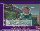 أول مدربة كرة قدم مصرية بالسعودية : واجهت انتقادات ووالدى أكبر الداعمين لى