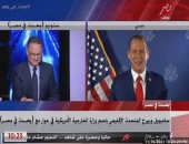 الخارجية الأمريكية: إدارة الولايات المتحدة مهتمة بالأمن المائى المصرى