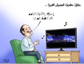مهرجان الموسيقى العربية.. حفلات "تنضف الودان" فى كاريكاتير اليوم السابع