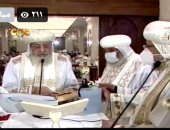 البابا تواضروس يترأس قداس تدشين كنيسة مريم العذراء والأنبا بيشوى بالعباسية