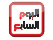 قناة اليوم السابع على يوتيوب تواصل تصدرها وتتخطى 5 ملايين مشترك