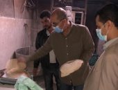 ضبط مخابز للتصرف فى21 طن دقيق بلدى مدعم فى حملة تموينية بالدقهلية