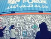 منتدى شباب العالم يعلن عن دورته الجديدة: نعود للإبداع على أرض السحر والسلام مصر