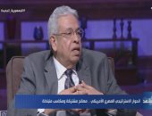 عبد المنعم سعيد: الحوار المصرى الأمريكى يؤكد وجود تقارب فى العديد من القضايا 