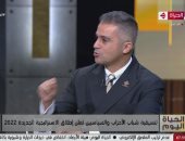 نائب بتنسيقية الشباب: الاستراتيجية الجديدة هدفها خدمة المواطن المصري