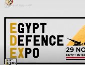 إيديكس 2021.. انطلاق فعاليات المعرض الدولى للصناعات الدفاعية والعسكرية 29 نوفمبر