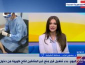 محافظ الشرقية لاكسترا نيوز: الموظف بدون شهادة لقاح يتوجه للصحة للتطعيم..فيديو