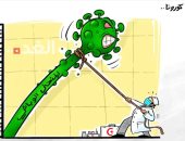 كاريكاتير اليوم.. الأطباء يحاولون إيقاف المنحنى الوبائي لفيروس كورونا