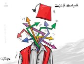 كاريكاتير اليوم.. "تداخل الخطوط" أزمة لبنان الرئيسية