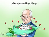 الإنسانية بخير.. تهنئة بالورود في عيد ميلاد مجدى يعقوب بكاريكاتير اليوم السابع