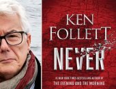 تتوقع حربا عالمية.. رواية جديدة للكاتب البريطانى كين فوليت بعنوان Never
