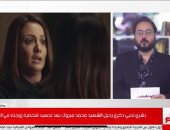 بشرى تحيى ذكرى الشهيد محمد مبروك بتلفزيون اليوم السابع 