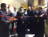 الأسقف العام لكنائس وسط القاهرة يفتتح معرض الكتاب القبطى بالكاتدرائية 