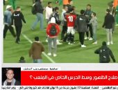 هل من حق محمد صلاح الظهور وسط الحرس الخاص فى الملعب؟.. فيديو 