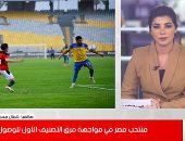 كمال محمود لتليفزيون اليوم السابع: منتخبنا قادر على هزيمة كل فرق التصنيف الأول