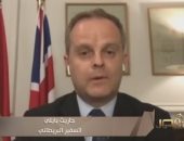 السفير البريطاني بالقاهرة: الأمير تشارلز طلب بشكل شخصى زيارة مصر