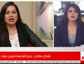 4 تريندات على السوشيال ميديا.. أبرزها وفاة الإعلامية شيرين الدويك.. فيديو
