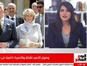 تفاصيل زيارة الأمير تشارلز والأميرة كاميلا لمصر.. فيديو