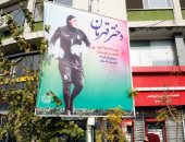 شوارع طهران تدعم حارسة مرمى المنتخب النسائى بعد اتهامها بأنها رجل