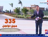 "إكسترا نيوز" تبرز أرقام هامة عن تطوير منظومة الدواجن فى مصر.. فيديو
