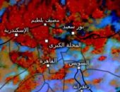 الأرصاد: الأقمار الصناعية تشير لتكاثر السحب الممطرة الآن على القاهرة والدلتا