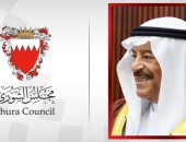 رئيس "الشورى" البحرينى: حوار المنامة يلعب دور إيجابيا فى بناء المبادرات السياسية