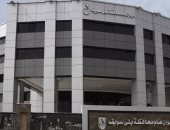 شركة مياه الشرب ببنى سويف: توقف محطتى إشمنت وبنى عدى غدا