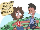 هوس السوشيال ميديا أحدث شروط الزواج في كاريكاتير "اليوم السابع"