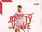الزمالك عن طارق حامد: من لديه صمام الأمان لا يأبهُ للمخاطرة