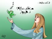 من قلبى سلام .. عيد ميلاد فيروز في كاريكاتير اليوم السابع