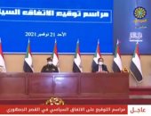 التليفزيون السودانى يكشف بنود مسودة الاتفاق السياسى بالخرطوم
