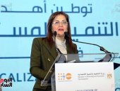 التخطيط وصندوق الأمم المتحدة للسكان يطلقان تقارير توطين أهداف التنمية المستدامة 