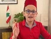 طفل لبنانى يُحيى ذكرى "الاستقلال" ويُحاكى فيروز.. فيديو