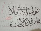 "سيد" من كفر الشيخ يشارك "صحافة المواطن" موهبته بالخط