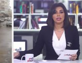 الأرصاد تحذر المواطنين: شبورة مائية كثيفة فجر الثلاثاء.. فيديو