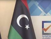 مجلس النواب الليبى يدعو لتحديد موعد جديد للانتخابات