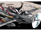 كاريكاتير اليوم.. الطبقة السياسية فى لبنان تقوده نحو الهاوية
