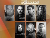 أيام القاهرة لصناعة السينما تطلق يوم صناعة السينما للشباب فى مهرجان القاهرة