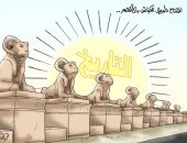 الأقصر شمس التاريخ.. حفل افتتاح طريق الكباش فى كاريكاتير اليوم السابع