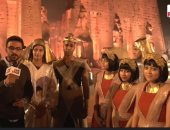 شهر ونص تدريبات وعملنا عظمة.. لقاء خاص مع شباب مشاركين فى احتفالية طريق الكباش.."فيديو"