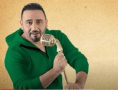 مجد القاسم يطرح أحدث أغانيه "على عكازين".. فيديو