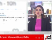 نضال الأحمدية تزعم طلاق شيرين عبدالوهاب وحسام حبيب..التفاصيل الكاملة "فيديو"