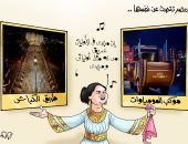 موكب المومياوات.. طريق الكباش.. مصر تتحدث عن نفسها في كاريكاتير اليوم السابع