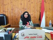 "سيدات مصر المشرفات".. اختيار الدكتورة غادة عامر ضمن أهم 20 امرأة بالعالم.. لايف