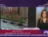 مركز معلومات تغير المناخ: شتاء هذا العام منخفض الحرارة وقد يتخلله موجات صقيع