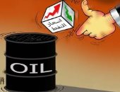 أسعار النفط تتهاوى فى كاريكاتير إماراتى